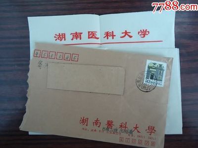 湖南邮编长沙