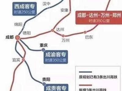 郑州到云南高铁