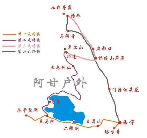 西宁三日游最好的路线