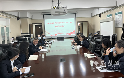 武汉供电设计院