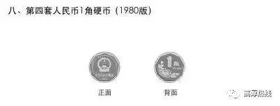 硬币去哪里兑换