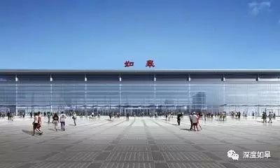 如皋火车站地址
