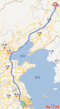 沈阳到合肥多少公里