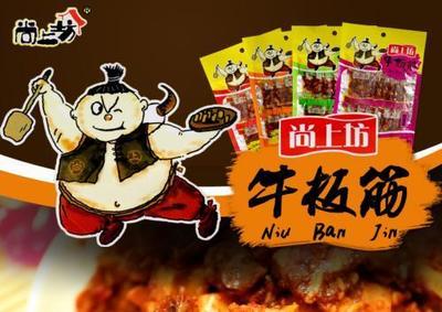 成都有哪些土特产