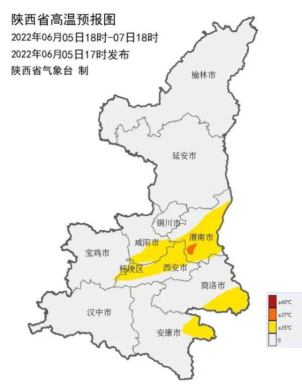 陕西西安气温