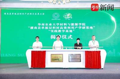 东营到上海高铁
