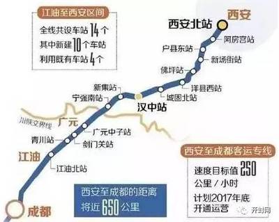 兰州到成都有没有高铁