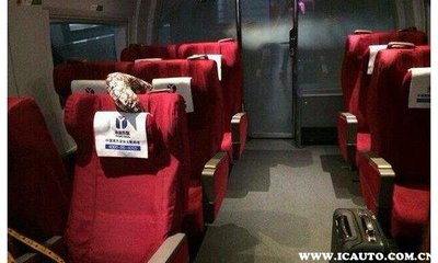 动车特等座有什么服务