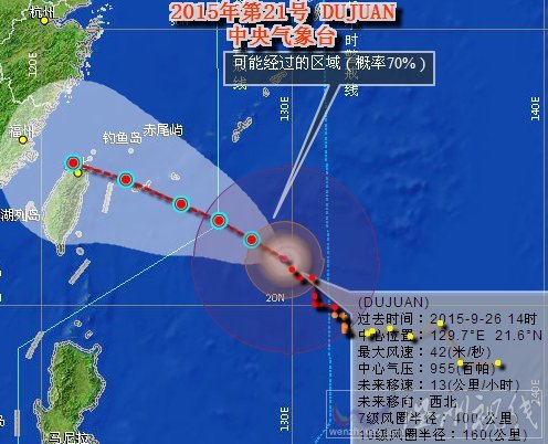 广东东海在哪里