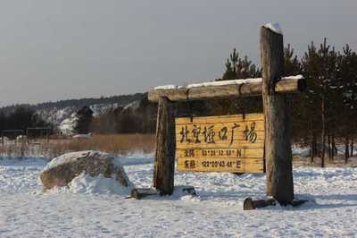 漠河到大连