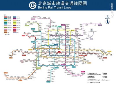 北京地铁首末车
