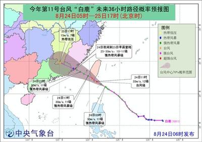 广东东海在哪里