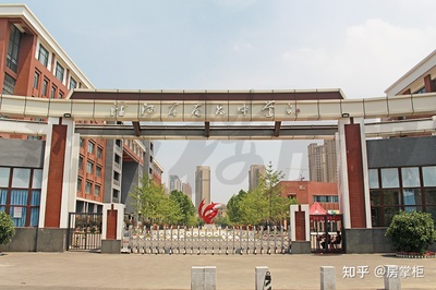 沈阳三校