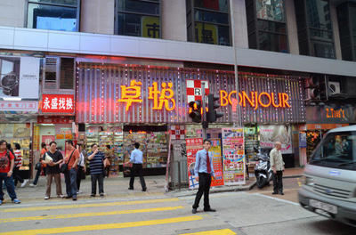香港莎莎几点开门