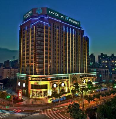 万信酒店