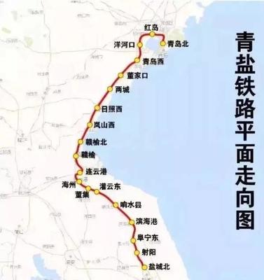 青岛到山西高铁