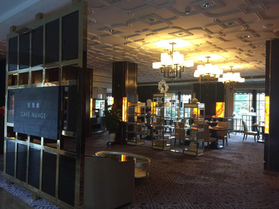 上海佘山金地岚韵酒店