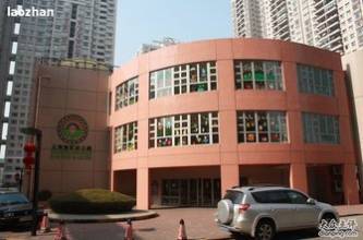 上海瑞虹幼儿园