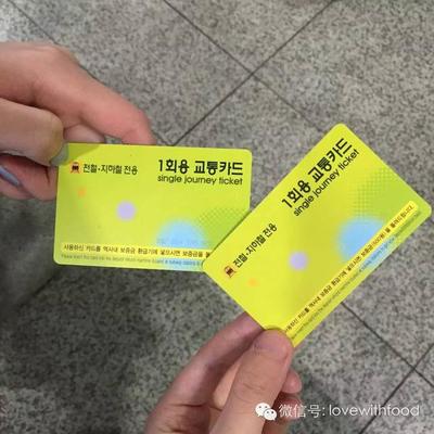 韩国地铁卡怎么买