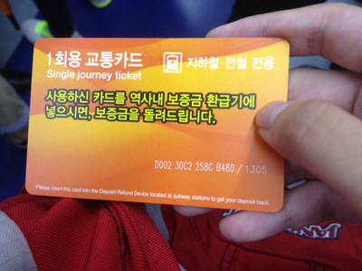 韩国地铁卡怎么买