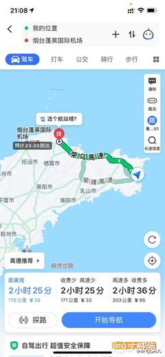 黄山新机场