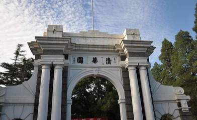 清华北大旅游