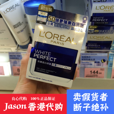 香港代购什么东西好