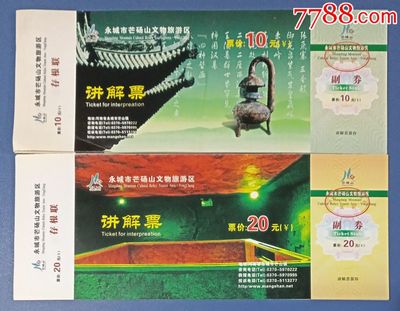 商丘旅游景点大全简介