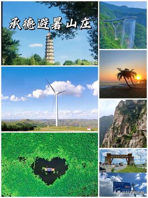 尚义旅游景点