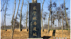 商丘旅游景点大全简介