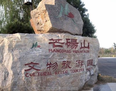 商丘旅游景点大全简介