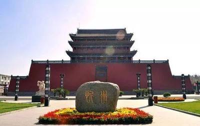 山西代县旅游景点大全