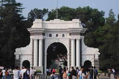 清华北大旅游