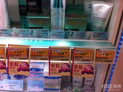 香港代购什么东西好