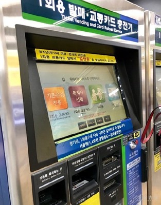 韩国地铁卡怎么买
