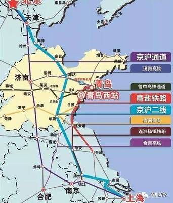 青岛到山西高铁