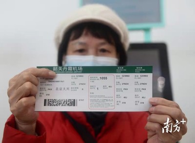 西安到湛江机票