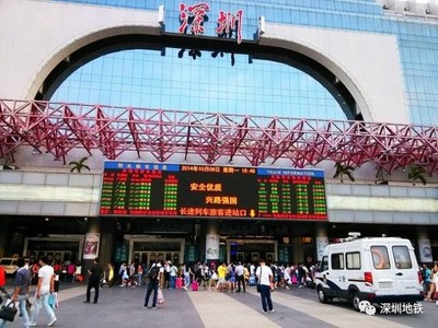 从深圳站怎么去香港