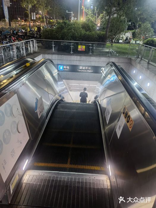 团结桥地铁站