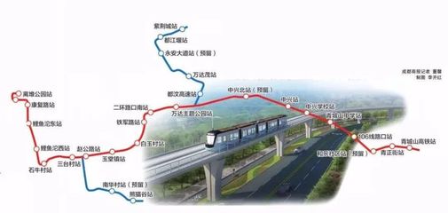成都到都江堰有地铁吗