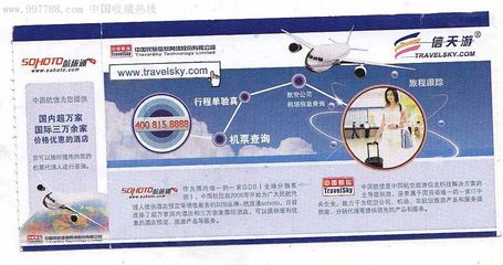 上海到洛阳的飞机