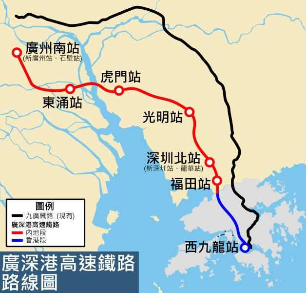 从深圳站怎么去香港