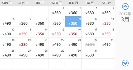 上海到洛阳的飞机