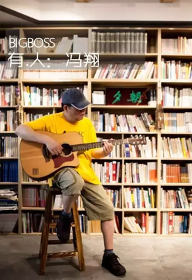 搞莫斯是哪里的方言