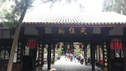 杜甫成都府