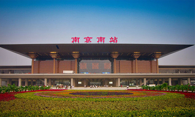 南京高铁站是哪个站