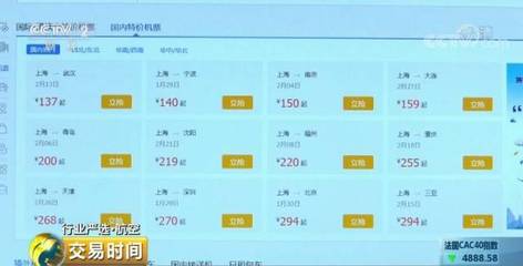 南昌飞成都机票