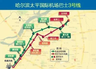 太平机场大巴电话