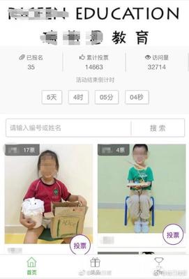 成都lf群