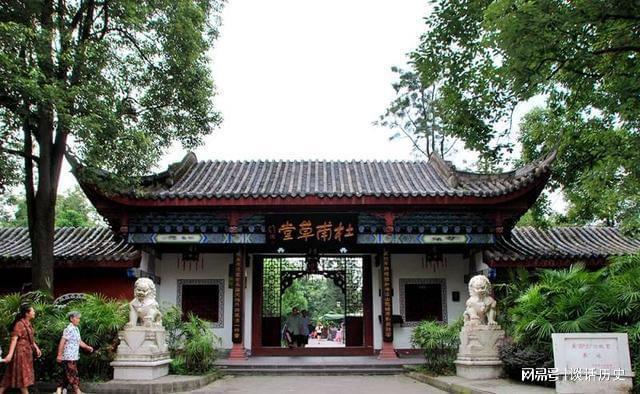 杜甫成都府